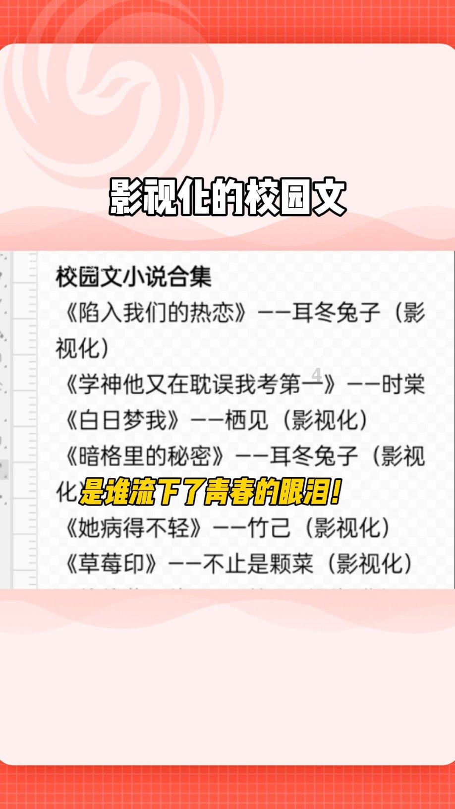 北宋婢女替主人暖床却总尿床,将婢女踢掉后,婢女摇身变成了……