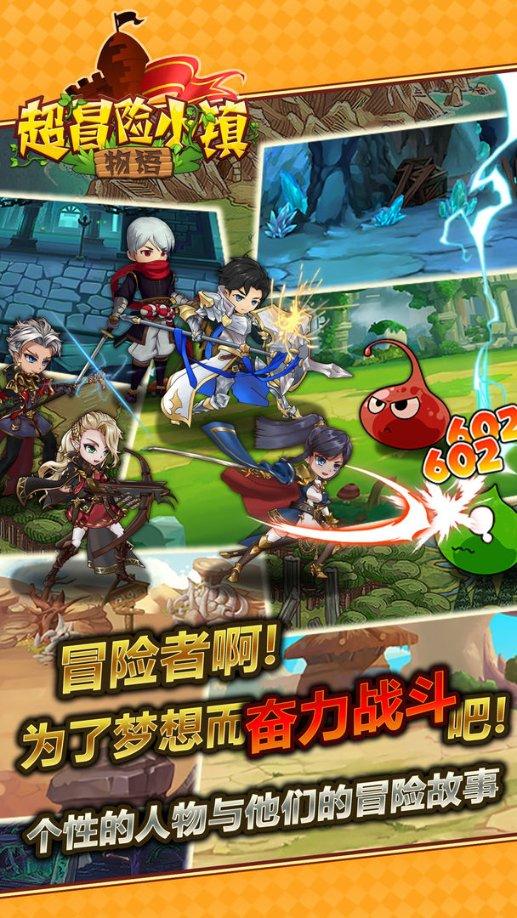 高德康:从中国第一迈向全球领先,为实现“世界羽绒服中国波司登引领新潮流”的目标不懈努力