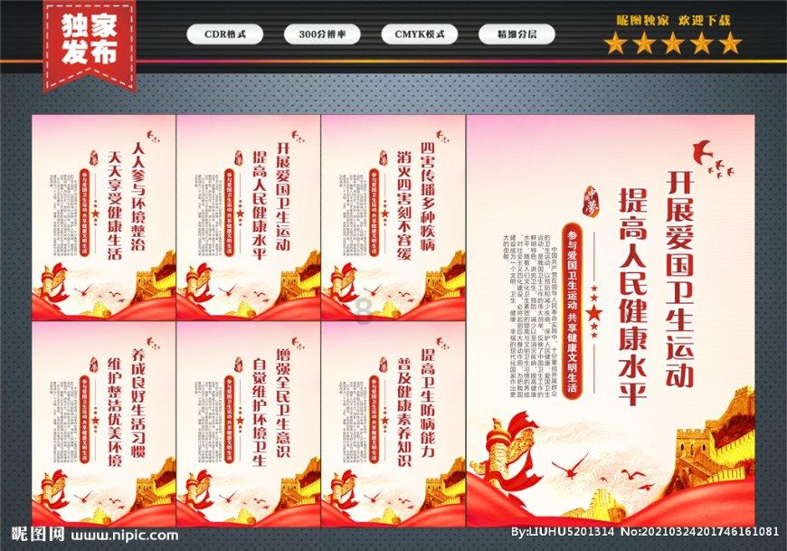 合金装备5原爆点