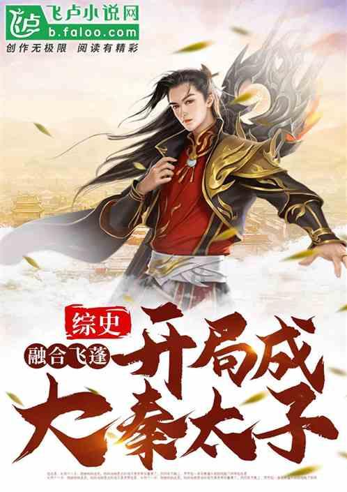 救援飞行员