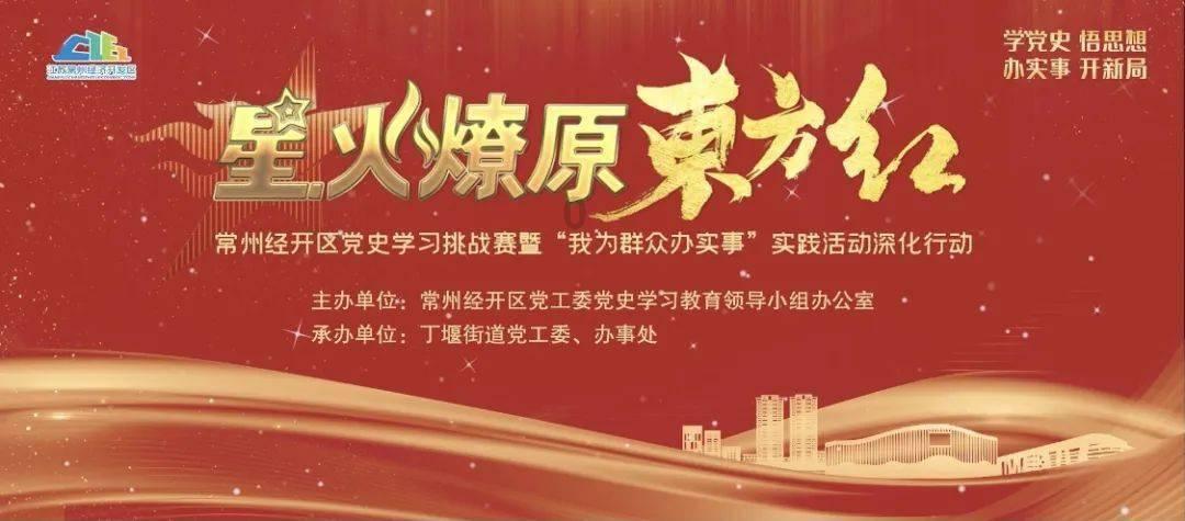 300英雄