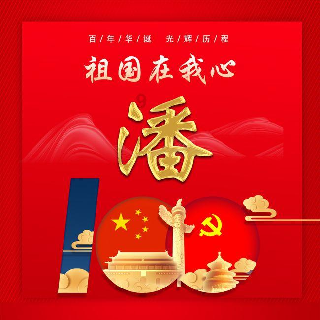 彩虹生日蛋糕
