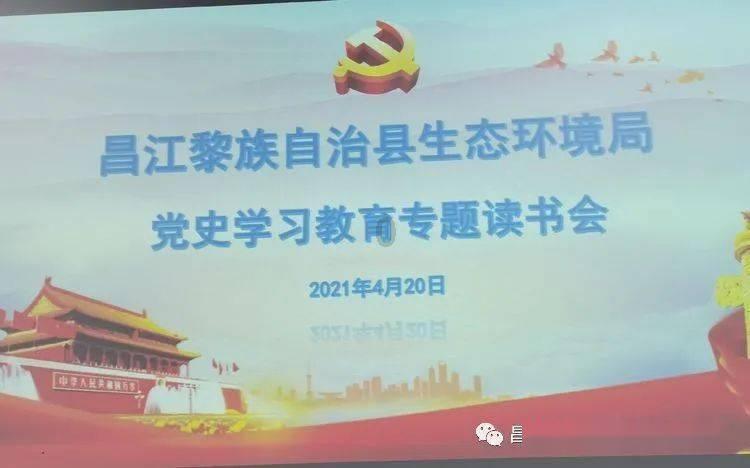 渣渣辉传奇
